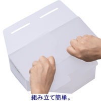 ボックスファイル組み立て式　A4タテ　3冊　PP製　クリア　セリオ