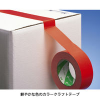 【ガムテープ】 ニュークラフトテープ No.305C 緑 幅50mm×長さ50m ニチバン 1箱（50巻入）