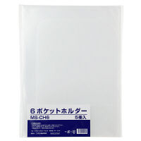 ニックス 6ポケットホルダー MS-CH6 1セット(200冊:100冊入×2箱) オリジナル