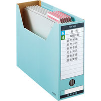 コクヨ　ファイルボックス-FS　＜Tタイプ＞　A4ヨコ　背幅102mm　青　A4-LFT-B　1セット（5冊）