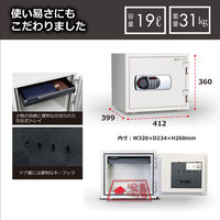 【設置込】ディプロマット デジタルテンキー式耐火・耐水金庫 19L 幅412×奥行399×高さ360ｍｍ 119EN88WR（直送品）