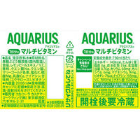 （スポーツドリンク）コカ・コーラ アクエリアス 1日分のマルチビタミン 2L 1セット（12本）（熱中症対策）