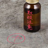 ペイントマーカー 中字 赤 12本 アスクル  オリジナル