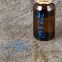 ペイントマーカー 中字 青 12本 アスクル  オリジナル