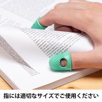 コクヨ 事務用指サック 抗菌仕様 小 パック入 メクー7B １セット(３袋）