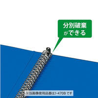 コクヨ リングファイル B5S 26穴 フ-471B 1セット(2冊)