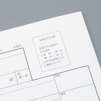 コクヨ 履歴書用紙(大型封筒付き)A4 シン-5JN 3冊(3セット)