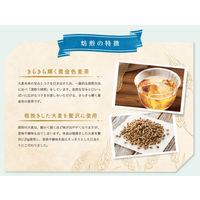 はくばく　水出しでおいしい麦茶　1袋（18バッグ入）