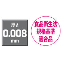 フクレックス ポリ袋（規格袋） ひも付き HDPE・半透明 0.008mm厚 12号 230mm×340mm 1セット（2000枚：200枚×10袋）