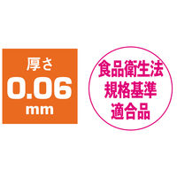 ポリ袋（規格袋）　透明中厚手タイプ（LDPE）　0.06mm厚　19号　400×550mm　1セット（500枚：50枚入×10袋）  オリジナル