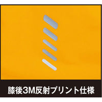 アイトス　防寒サロペット　イエロー　AZ6064-019-L　（直送品）