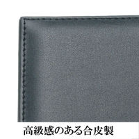 合皮製契約トレーボックスセット　3組　黒　V427001　伊藤忠リーテイルリンク