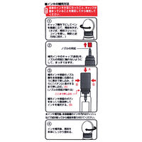 ぺんてる ホワイトボードマーカー タフ 補充インク 黒 MWR1-AM 1箱(10個入)