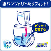 リフレ　ズレなく快適紙パンツ用パッド  1パック（30枚入） リブドゥコーポレーション