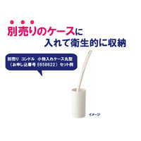 山崎産業 コンドル トイレブラシK  柄が長い　トイレ掃除　ブラシ　トイレ用ブラシ