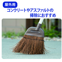 山崎産業 DC シダほうき 長柄 屋外　箒 1本