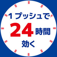 蚊がいなくなるスプレー 255日 無香料 24時間持続 蚊取り 駆除 殺虫剤 ワンプッシュ 1セット（1個×3） 大日本除虫菊