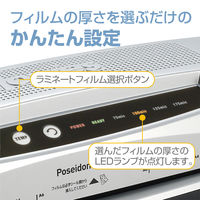 A3ラミネーターPoseidonA305723901フェローズジャパン4本ローラー