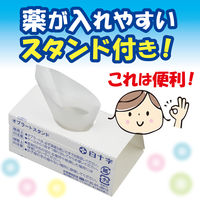 白十字 FC フクロオブラート 100枚入 42629 1袋(100枚入)