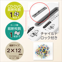 A4  マイクロクロスカットシュレッダー (16L/最大6枚細断)  AS650MQ オーロラジャパン