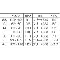フォーク ディッキーズ カーゴパンツ ナイト L 5017sc-9-L 1枚　スクラブ