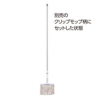 テラモト クリップモップＥ 替糸 160g 幅240ｍｍ 【ワンタッチモップ/クリップモップ用】【各社共通】 1セット（5枚）