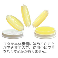 プラス メクール さらさら イエロー 黄色 紙めくりクリーム 35992 KM-501HS