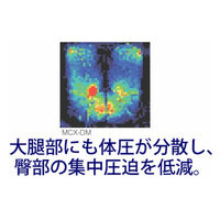 アイリスチトセ ダイメトロール座 スタッキングチェア 青 MCX-DM-BL 1脚 横連結 ミーティングチェア 会議椅子 幅490mm