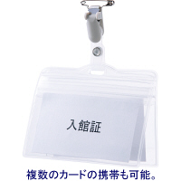 バンドクリップ＆安全ピン付名札 チャック式 大きめサイズ 50組 HEROES  オリジナル