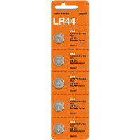 マクセル アルカリボタン電池 LR44 5LP.ASK 1箱（5個×4パック）  オリジナル