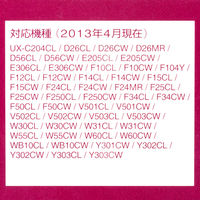 シャープ 純正 FAX用リボン UX-NR5A4W インクリボン30m 1パック（2本入）