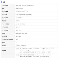 microHDMIケーブル 1m HDMI[オス]-microHDMI[オス] ブラック VV-HDMI010AD-B 1本