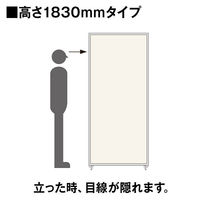 トーカイスクリーン MSパネル クロスパネル グリーン 高さ1830×幅1200mm MS-1812GR 1枚（取寄品）