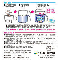 【入れ歯ケース】 サナダ精工 入れ歯容器 960809