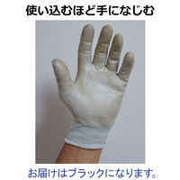 【ニトリル背抜き手袋】ショーワグローブ「現場のチカラ」 簡易包装組立グリップ ブラック S 1セット（30双） オリジナル