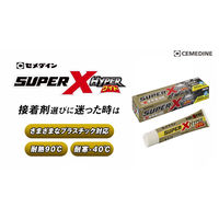 セメダイン 多用途接着剤(PP・PE対応) スーパーXハイパーワイド 120ml AX-177 1本
