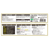 セメダイン 多用途接着剤(高透明速硬化) スーパーXゴールド 135ml AX-015 1本