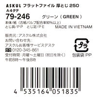 フラットファイル厚とじ A4タテ 120冊 グリーン アスクル  オリジナル