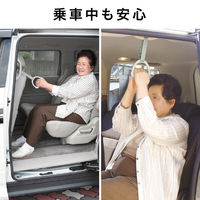 サンコー ラクラク持手 CL-67 車用 船用 手すり 昇り降り 転倒防止 介護 グリップ 吊り革 後部座席 安心 安全 つり革