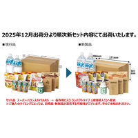 【非常食】東京都葛飾福祉工場　5年保存食栄養たっぷりセット（3日分）　1パック（18セット）