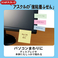 【強粘着】アスクル　強粘着ふせん　75×25mm　パステルカラー　1箱（50冊入） オリジナル