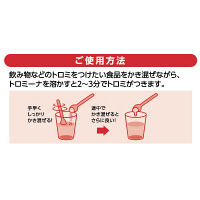 【とろみ剤】 ウエルハーモニー トロミーナ ハイパータイプ 2g×50包 1袋