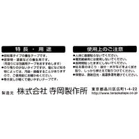 【床養生におすすめ】 現場のチカラ 貼ってはがせる養生テープ 弱粘着 若葉色 幅50mm×長さ50m 寺岡製作所 1セット（150巻）  オリジナル
