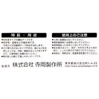 【床養生におすすめ】 現場のチカラ 貼ってはがせる養生テープ 弱粘着 半透明 幅50mm×長さ50m 寺岡製作所 1セット（150巻）  オリジナル