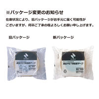 【ガムテープ】 再生PET布粘着テープ No.150 0.31mm厚 黄土 幅50mm×長さ25m ニチバン 1巻