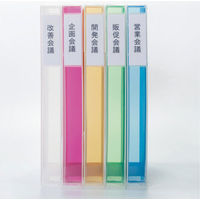 リヒトラブ　コングレスケース薄型　青　A-5035-8　（直送品）