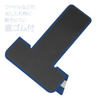 プラス ブックエンド L ブルー 2枚 BS-201 1個（直送品）