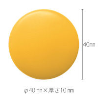 プラス　カラーマグネット　CP-040M　イエロ-　（直送品）