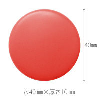プラス　カラーマグネット　CP-040M　レッド　（直送品）