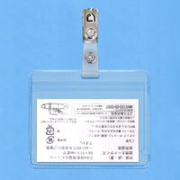 プラス ID用チャック式 CT-501P 1枚